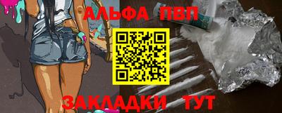 мефедрон VHQ Ипатово