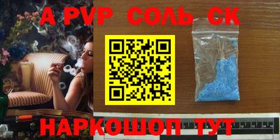 сатива Изобильный