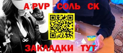 мефедрон VHQ Ипатово