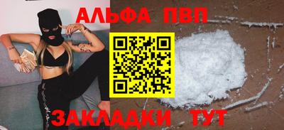 дистиллят марихуана Беслан