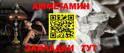 мефедрон VHQ Ипатово
