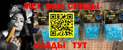 герыч Ирбит