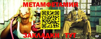 мефедрон VHQ Ипатово