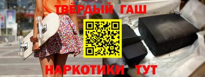 дистиллят марихуана Беслан