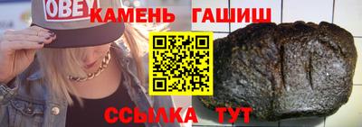прущие крисы Канаш