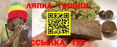 мефедрон VHQ Ипатово