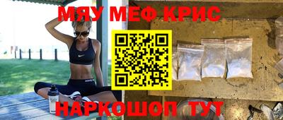 сатива Бийск