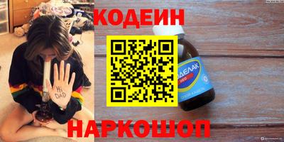сатива Изобильный