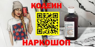 мефедрон VHQ Ипатово