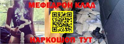 дистиллят марихуана Беслан