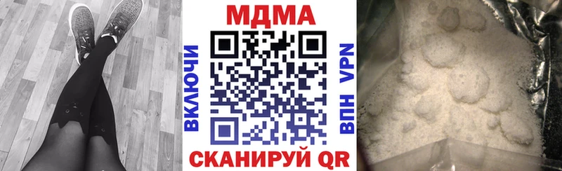 darknet телеграм  Фрязино  МДМА молли 