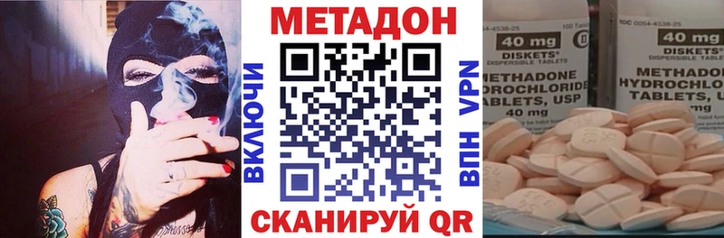 blacksprut ссылки  Фрязино  МЕТАДОН methadone 