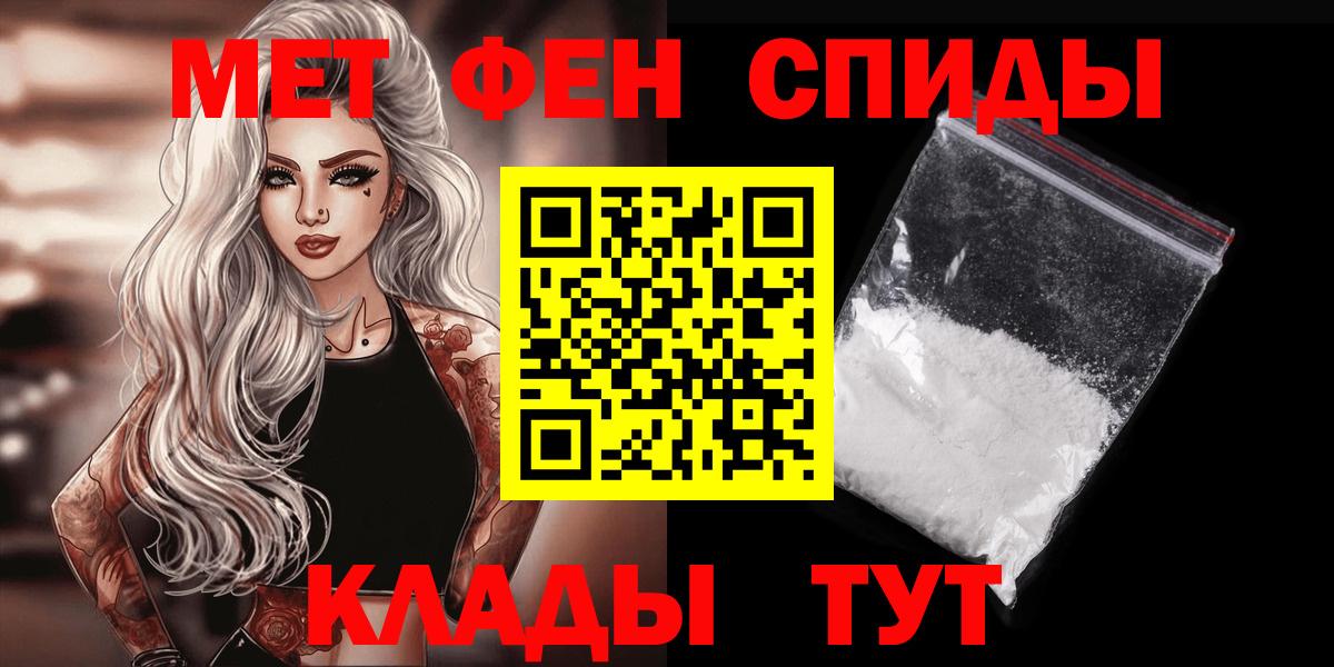 Метамфетамин винт  Фрязино  Метамфетамин винт 