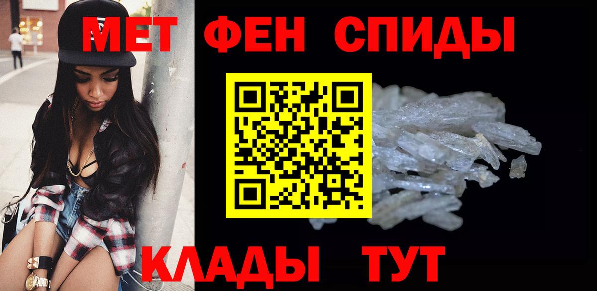 Фрязино  Метамфетамин Декстрометамфетамин 99.9%  Вход с VPN 