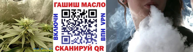 OMG рабочий сайт закладка Фрязино ТГК Wax