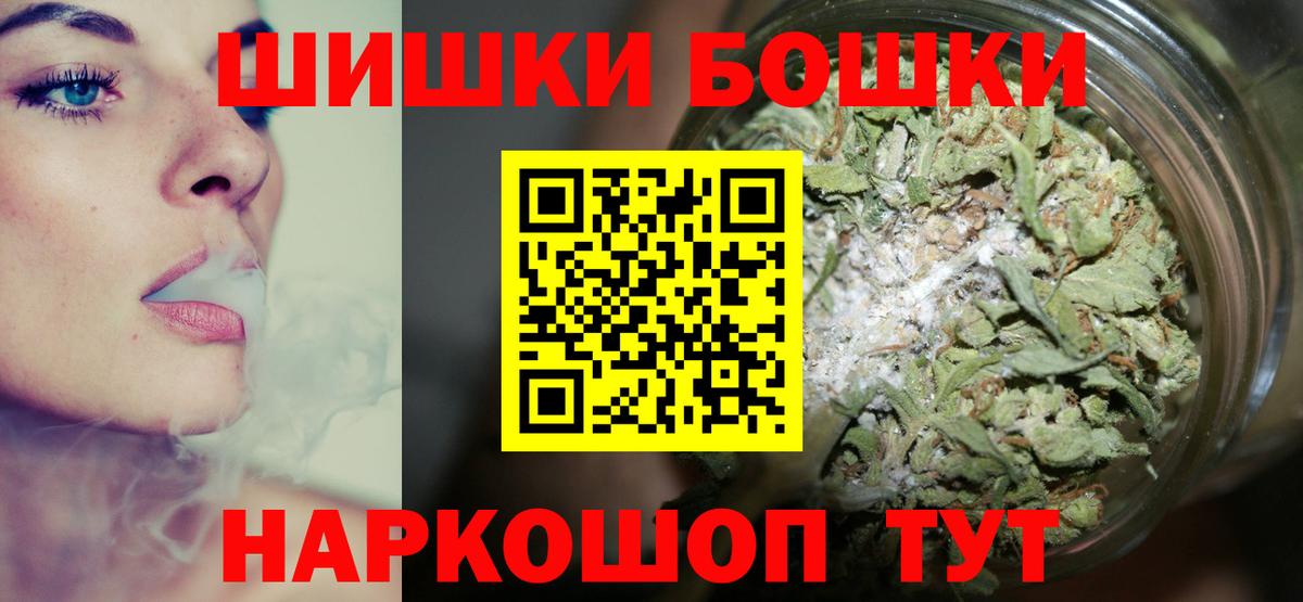 Канабис планчик Фрязино