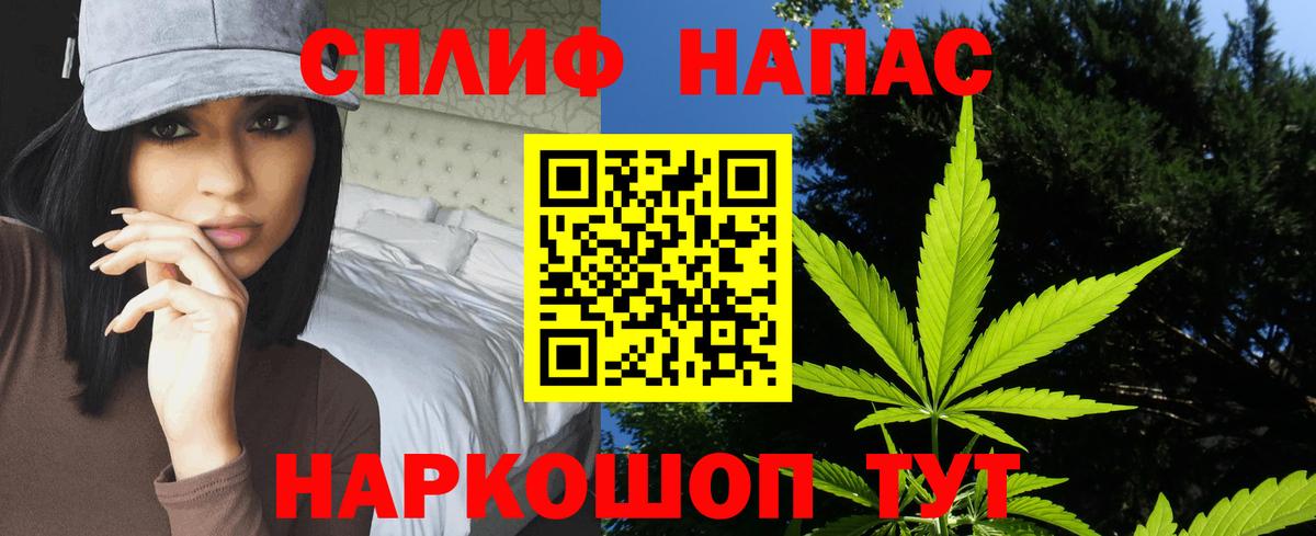 Бошки Шишки SATIVA & INDICA Фрязино