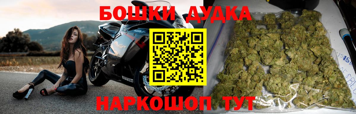 Бошки марихуана SATIVA & INDICA  Вход с VPN  Фрязино  Бошки марихуана гибрид  Конопля MAZAR 
